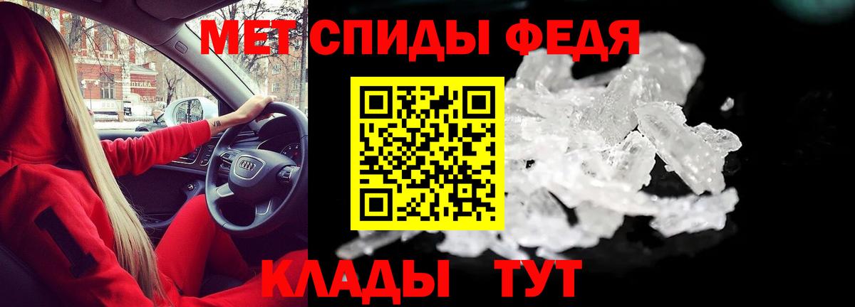 Химки  АМФЕТАМИН Premium  АМФЕТАМИН  Вход с VPN 