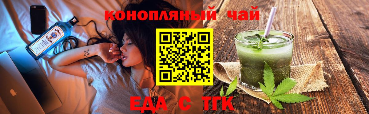Canna-Cookies марихуана  Вход с VPN  Химки 