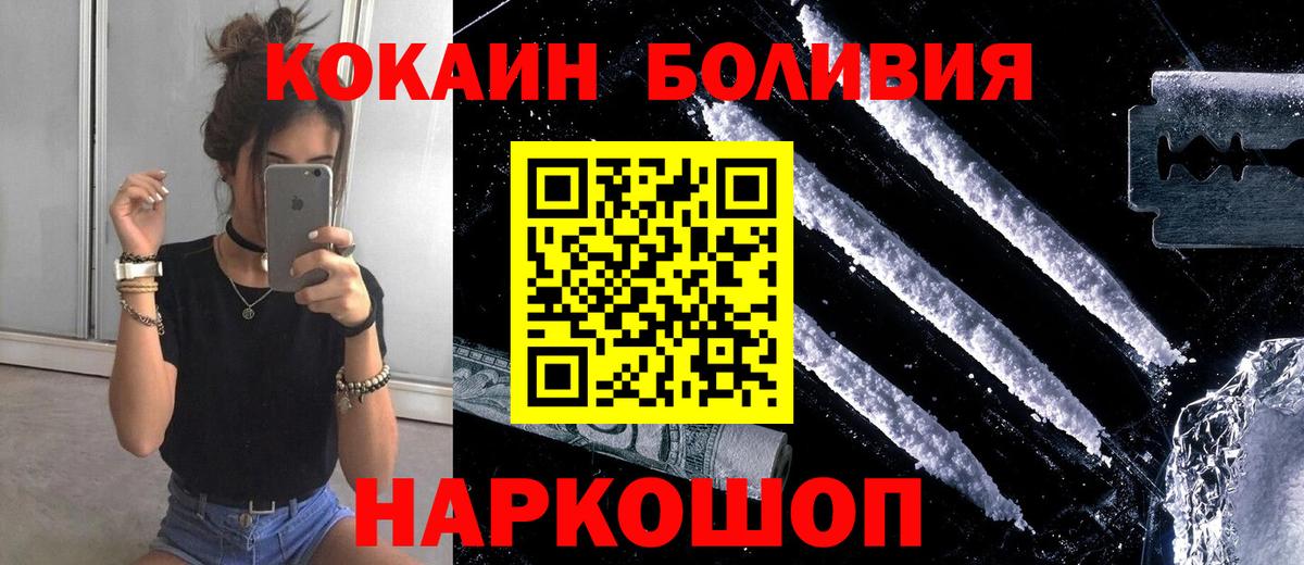 COCAIN 98% Химки
