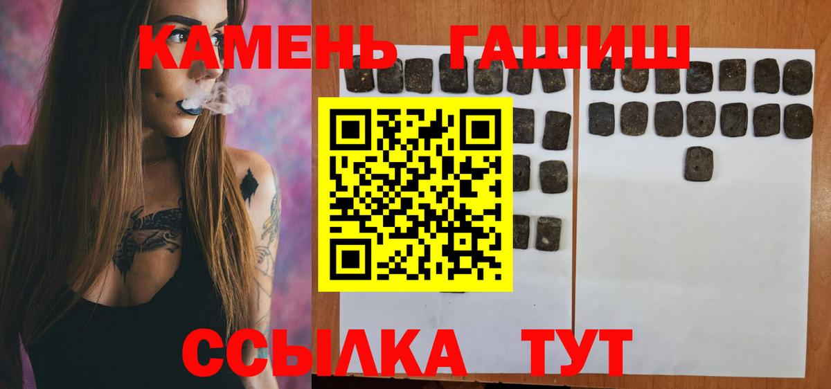 Химки  Гашиш AMNESIA HAZE  Вход с VPN 