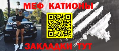 метамфетамин Мариинск