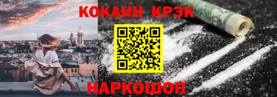 метамфетамин Мариинск