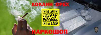 дмт Малгобек