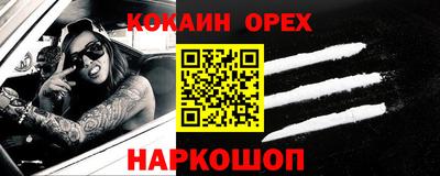 дмт Малгобек