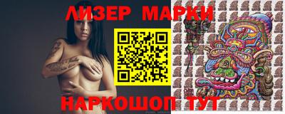 метамфетамин Мариинск