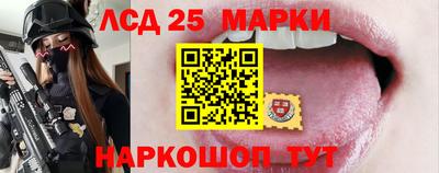 метамфетамин Мариинск