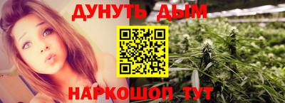 метамфетамин Мариинск