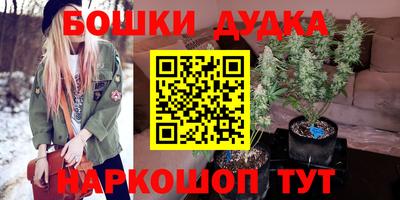 дмт Малгобек