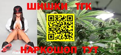 метамфетамин Мариинск