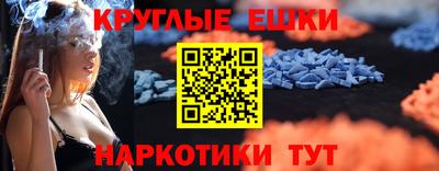 дмт Малгобек