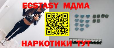 метамфетамин Мариинск