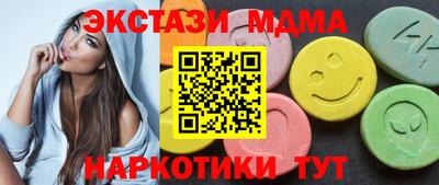 метамфетамин Мариинск