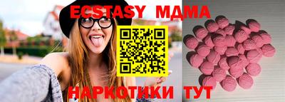 дмт Малгобек