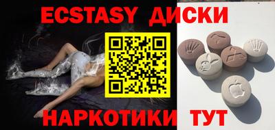 метамфетамин Мариинск