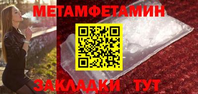 дмт Малгобек