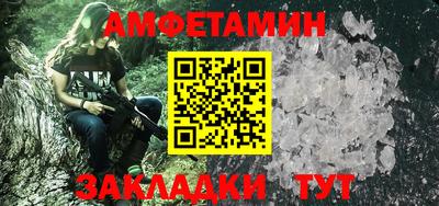 дмт Малгобек