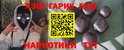 метамфетамин Мариинск