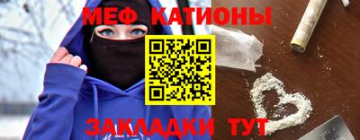 метамфетамин Мариинск