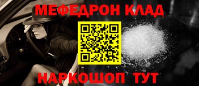 дмт Малгобек