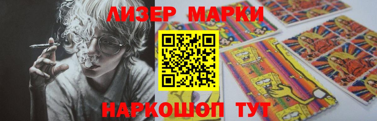 Химки  LSD-25 экстази кислота  Вход с VPN  ЛСД экстази ecstasy 