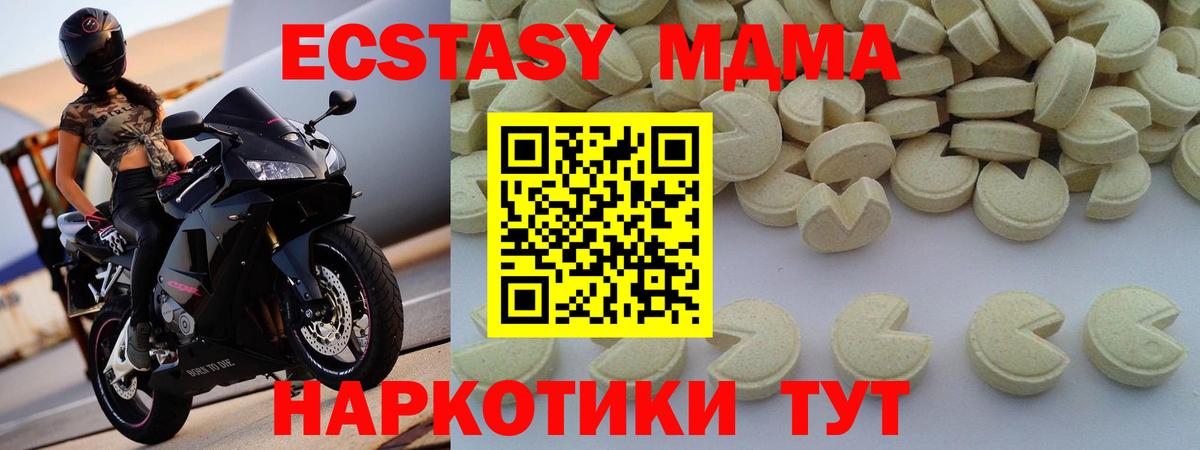 MDMA Molly Химки