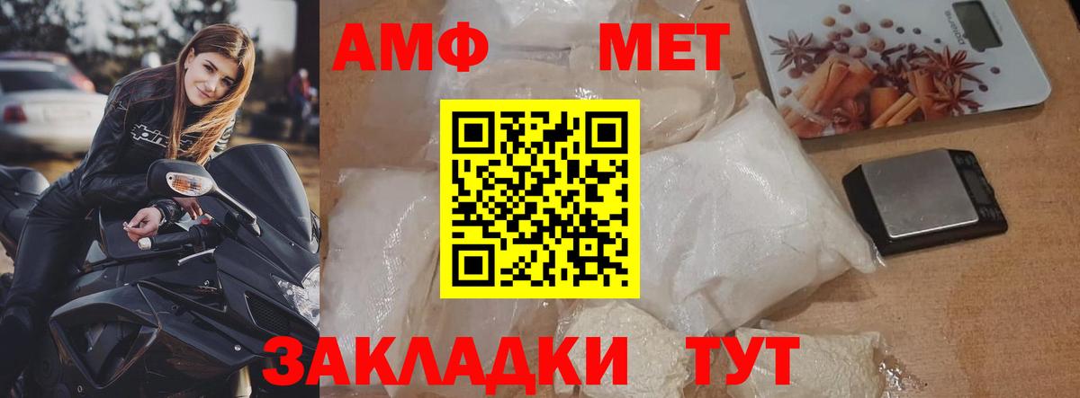 Метамфетамин Methamphetamine  Вход с VPN  Метамфетамин  Химки 