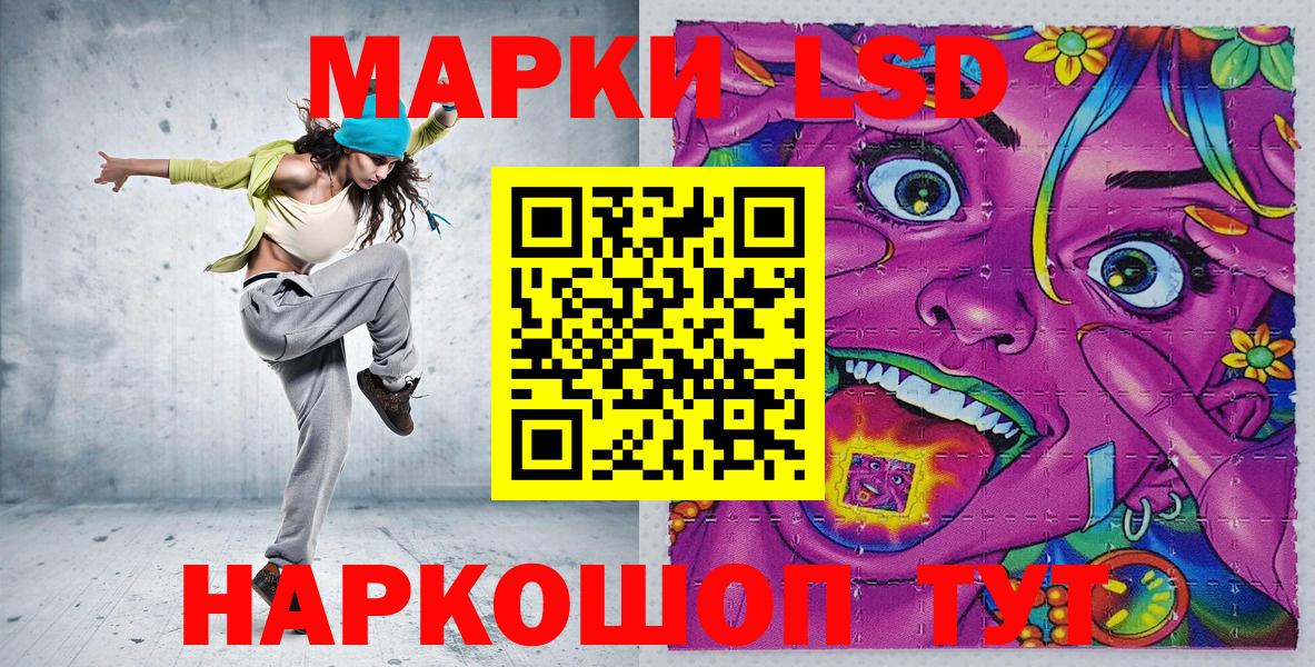 Марки N-bome 1,5мг  Вход с VPN  Химки 