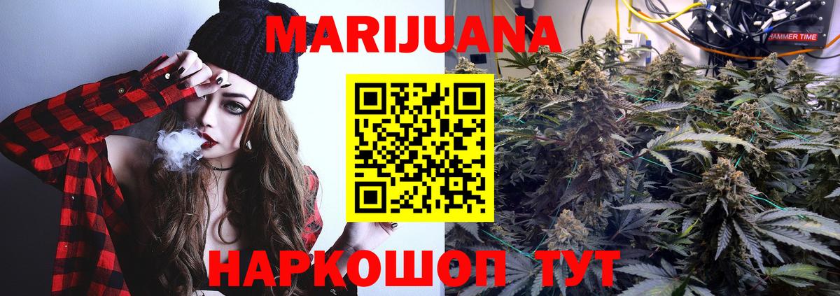 Бошки Шишки марихуана  МАРИХУАНА Amnesia  Химки  Марихуана тримм  Вход с VPN 